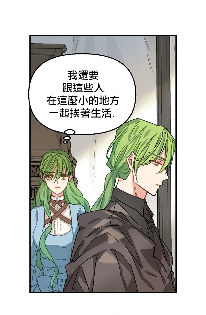 5话4