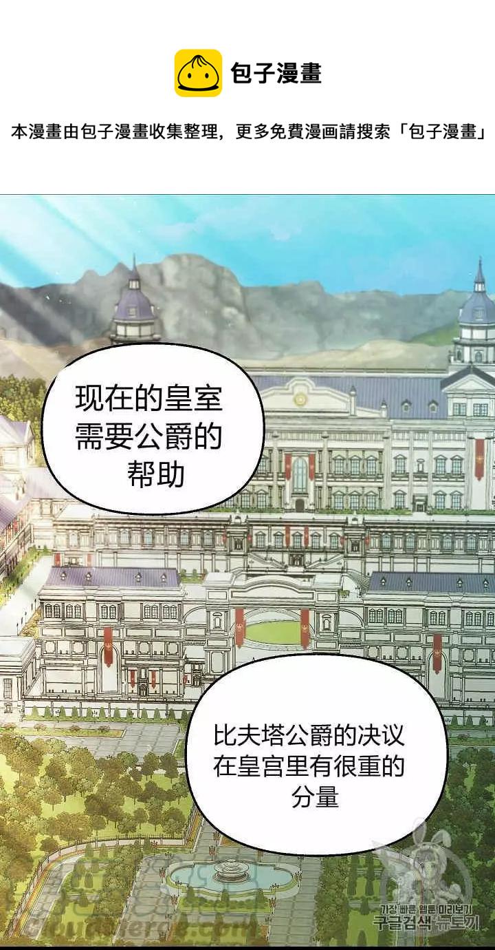 第25话4