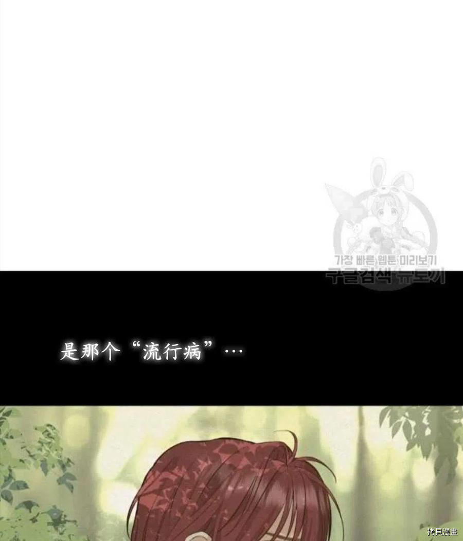 第66话2