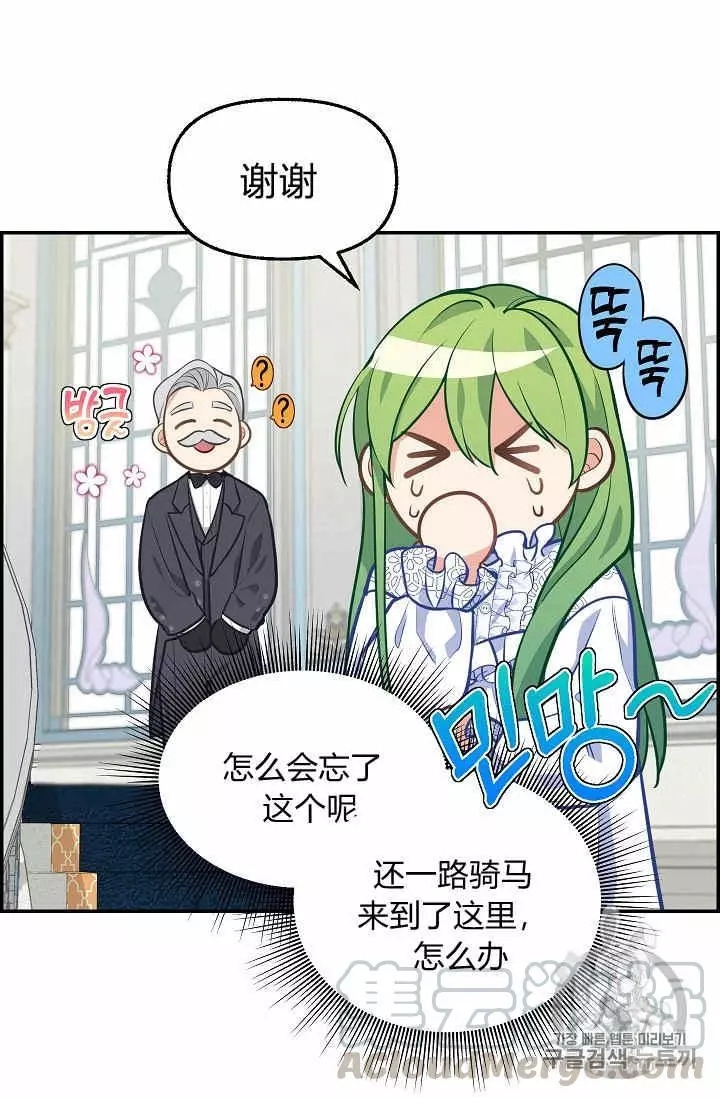 第38话4