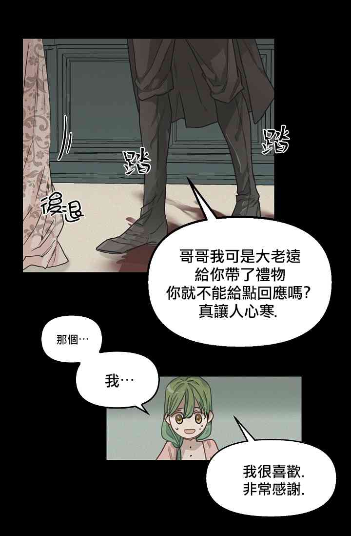 5话4