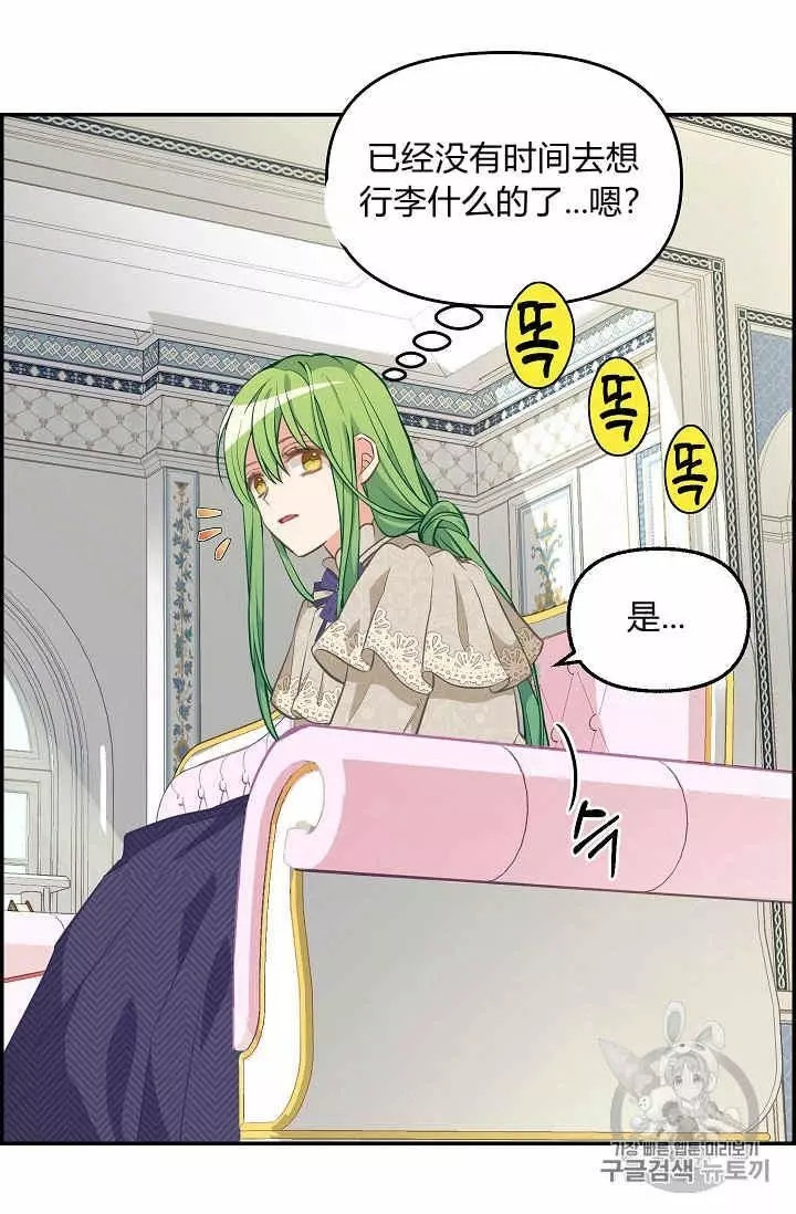 第38话2