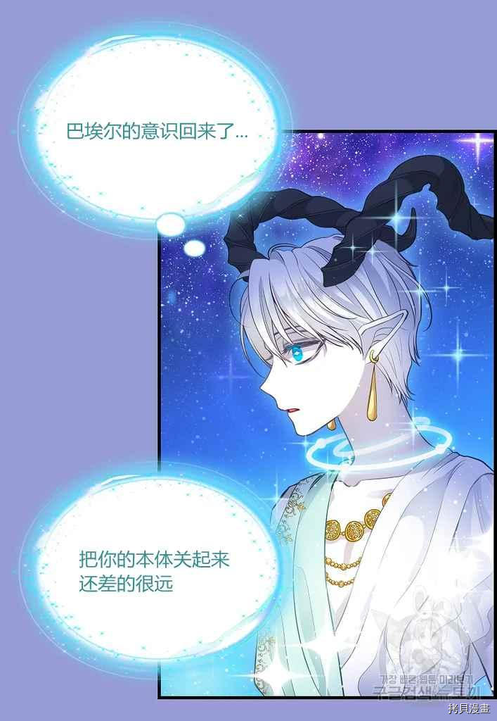 第76话4