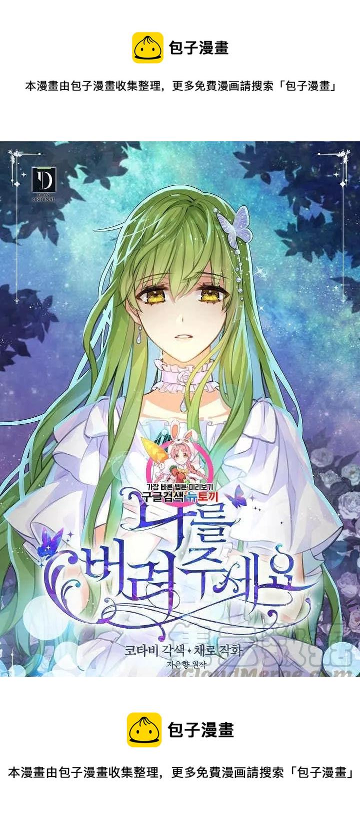 第19话0