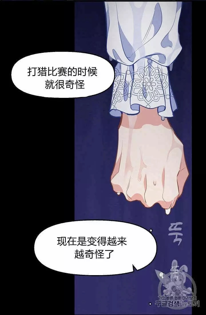 第33话2