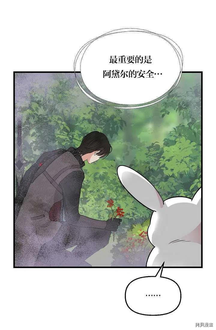 第63话4