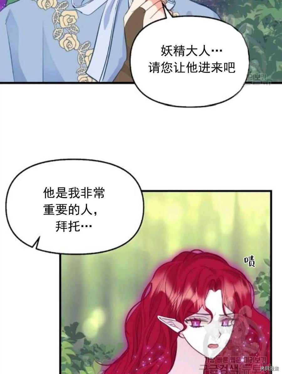 第64话3