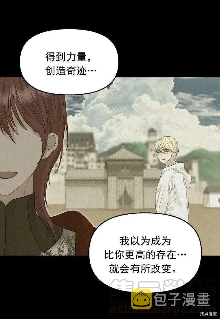 第67话3
