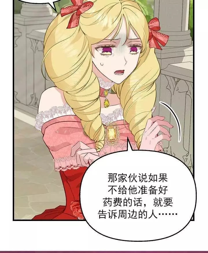 第57话4