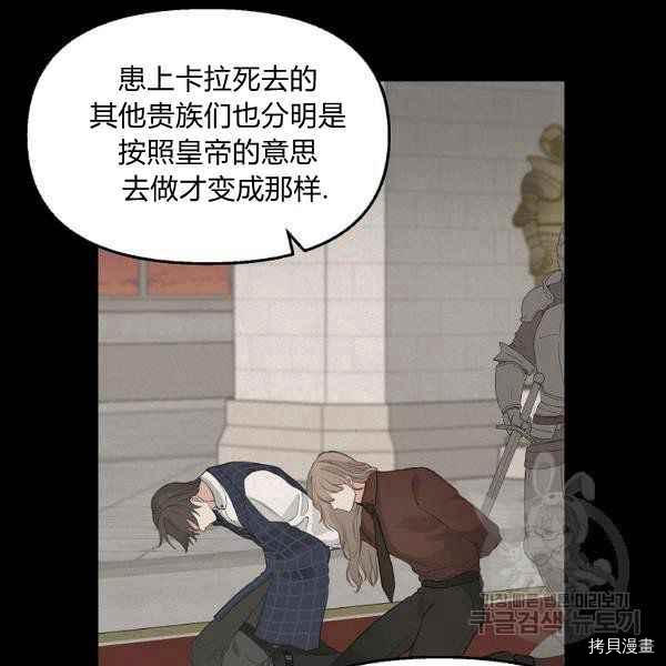 第71话2
