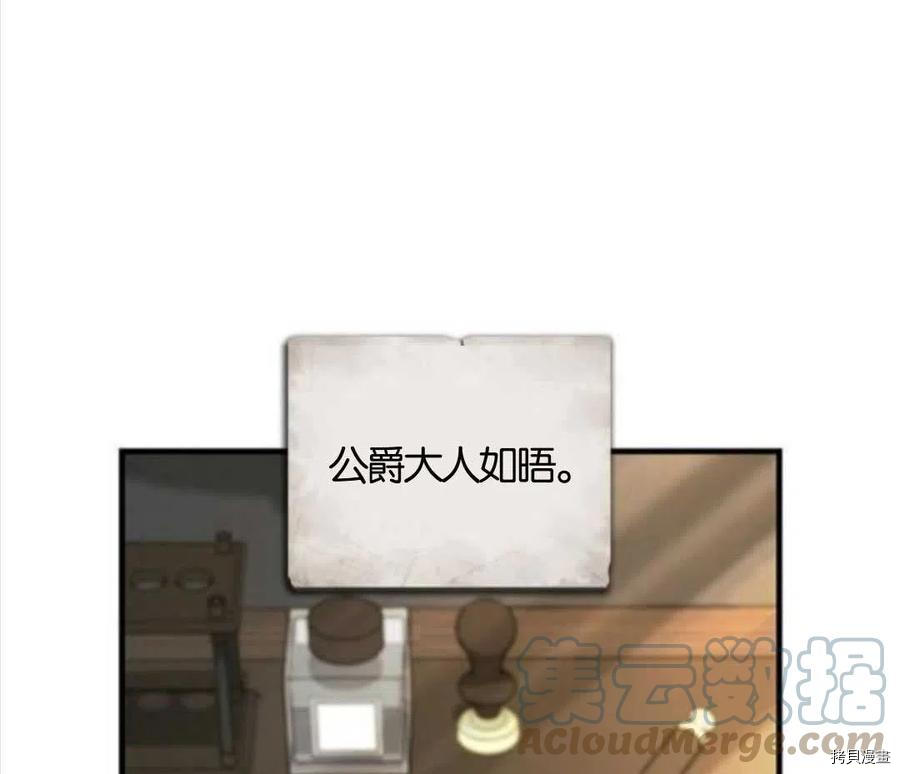 第68话3