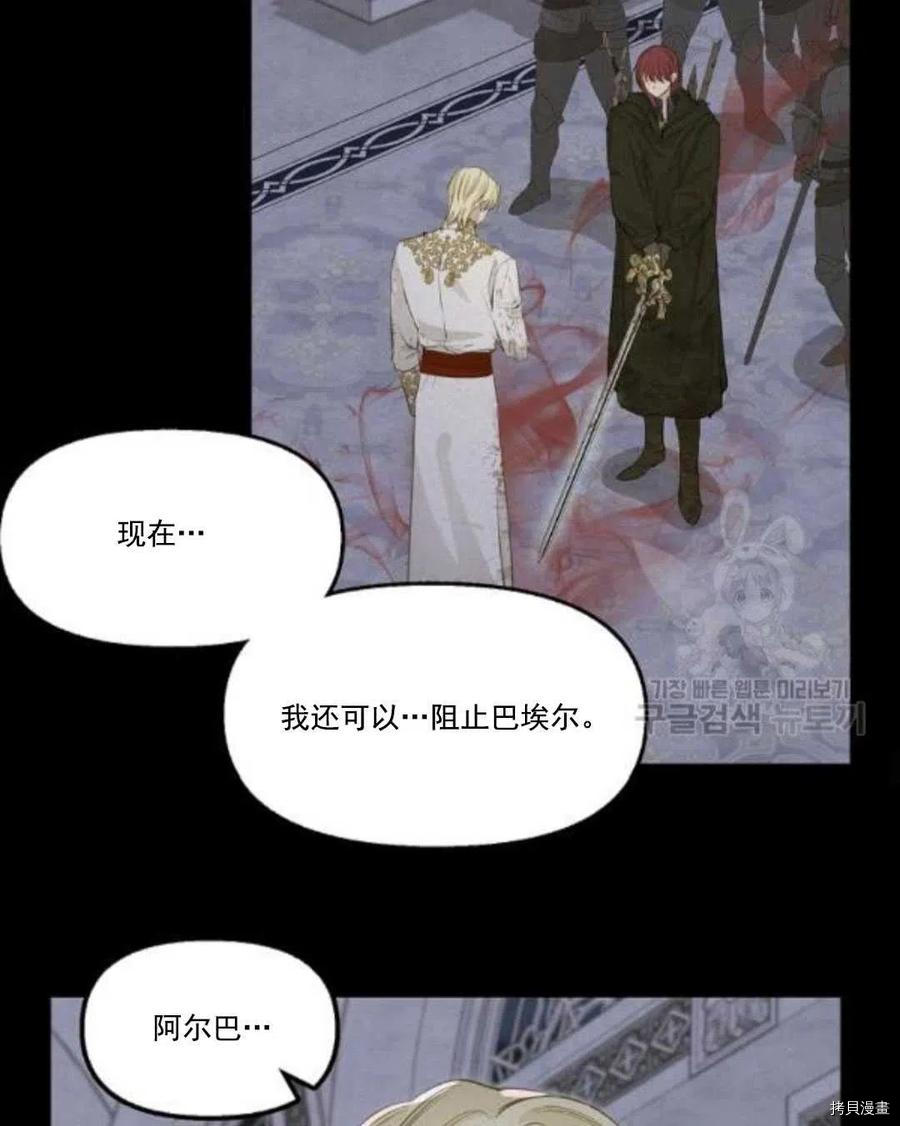 第67话1