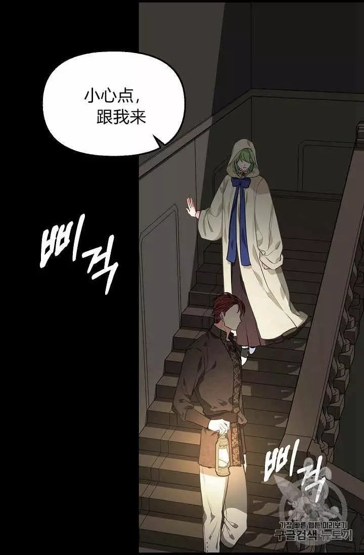 第29话3