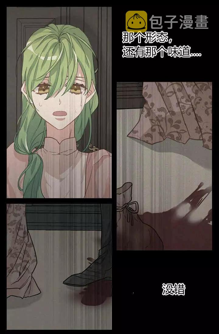 第31话2