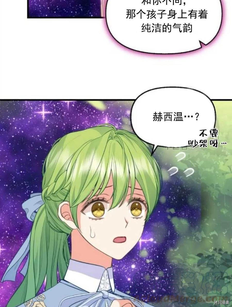 第64话2