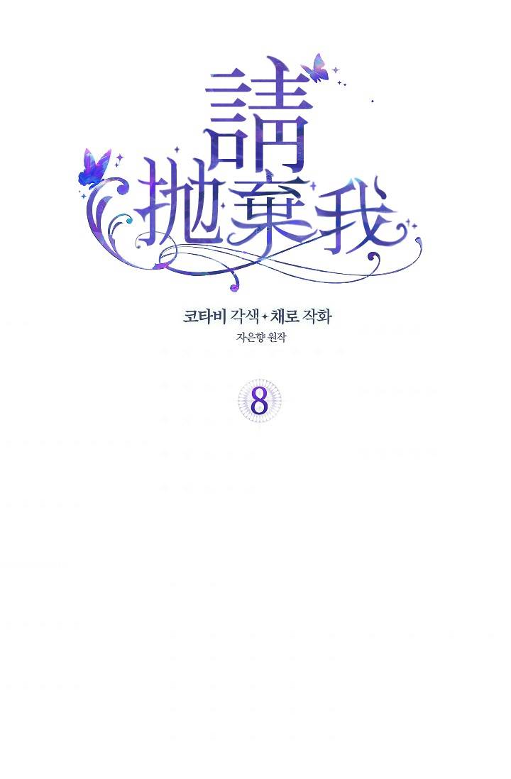 第08话1