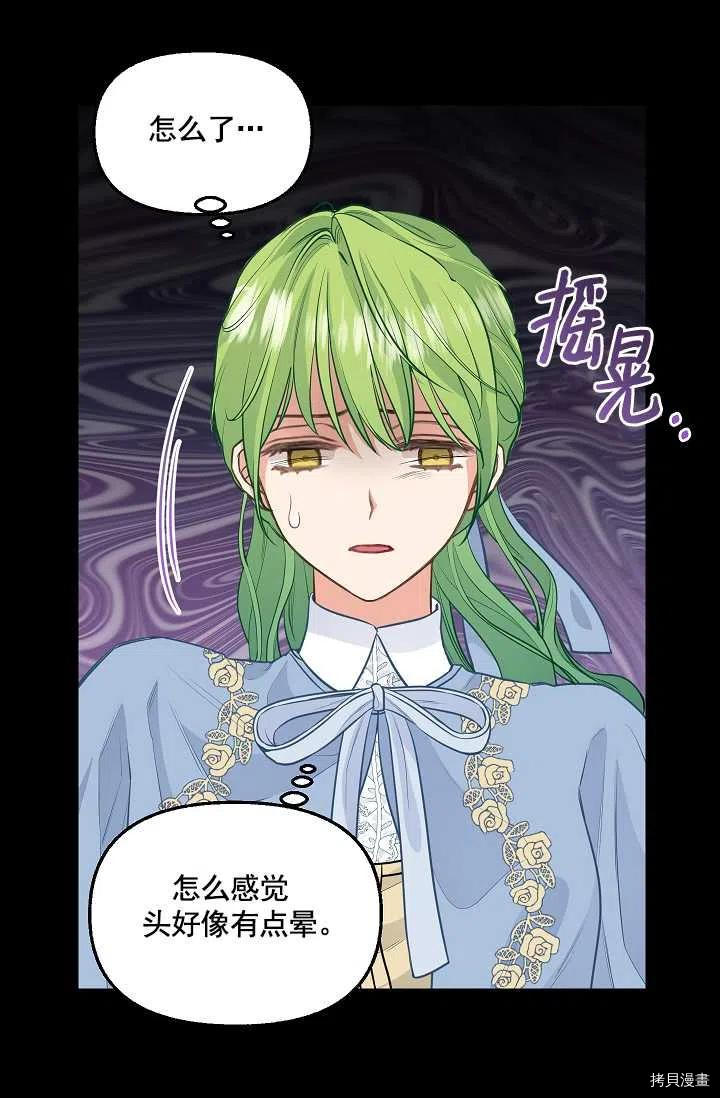 第63话3
