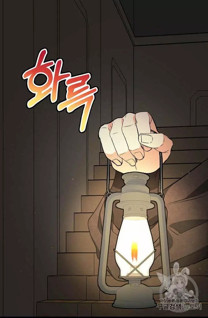 第29话2
