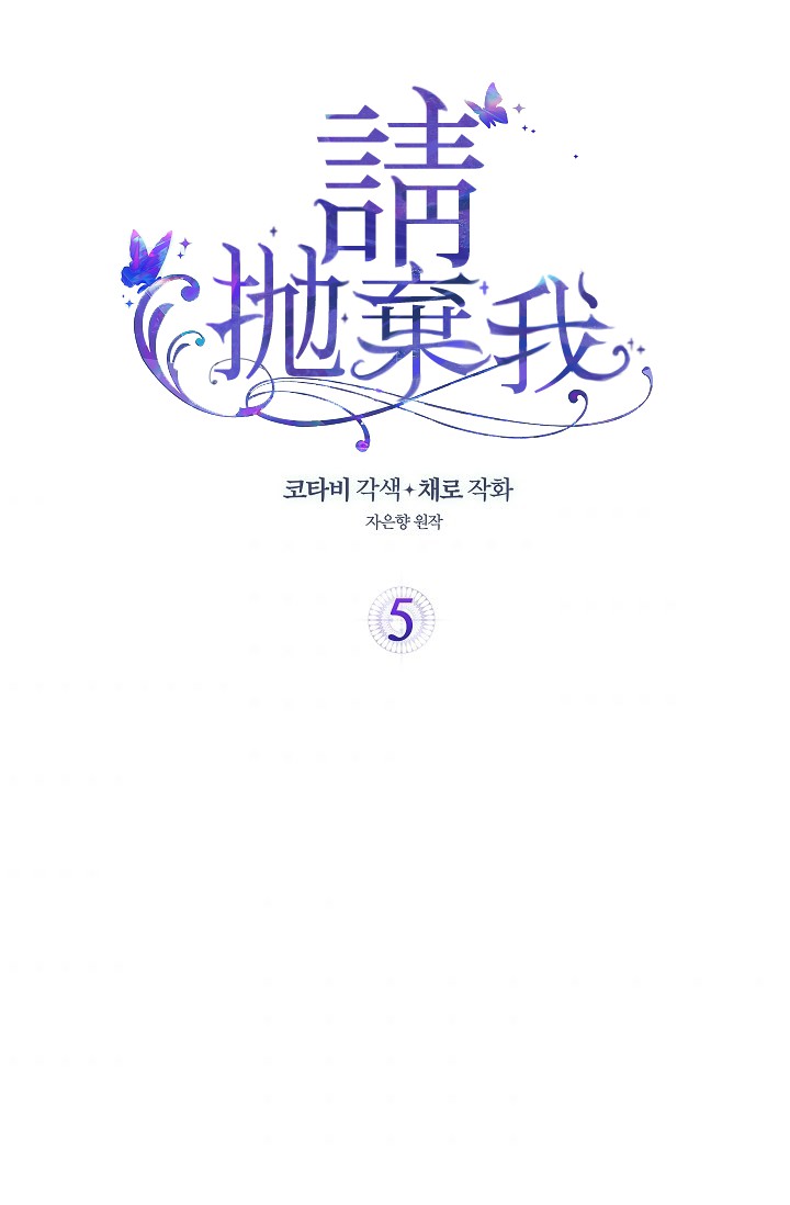 5话1