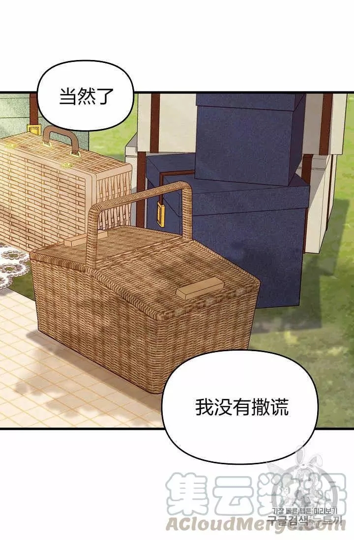 第26话4