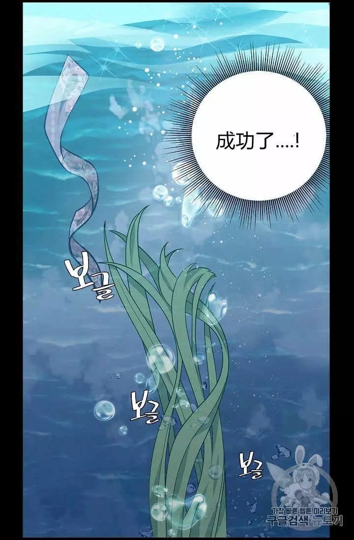 第33话3