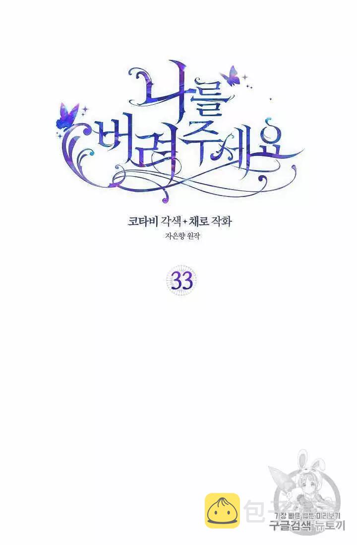 第33话1
