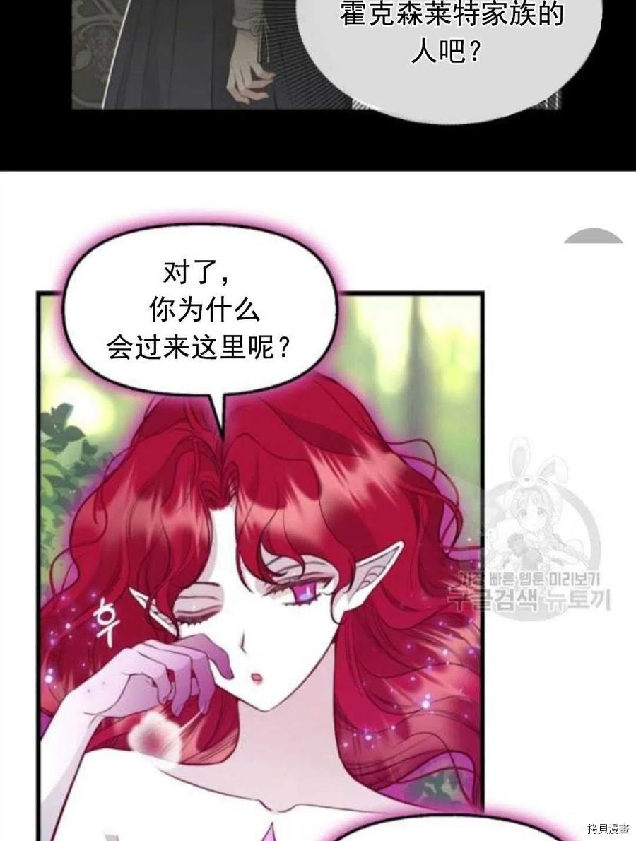 第64话2