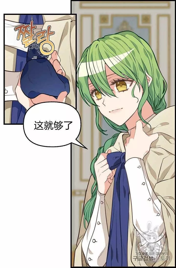 第28话2
