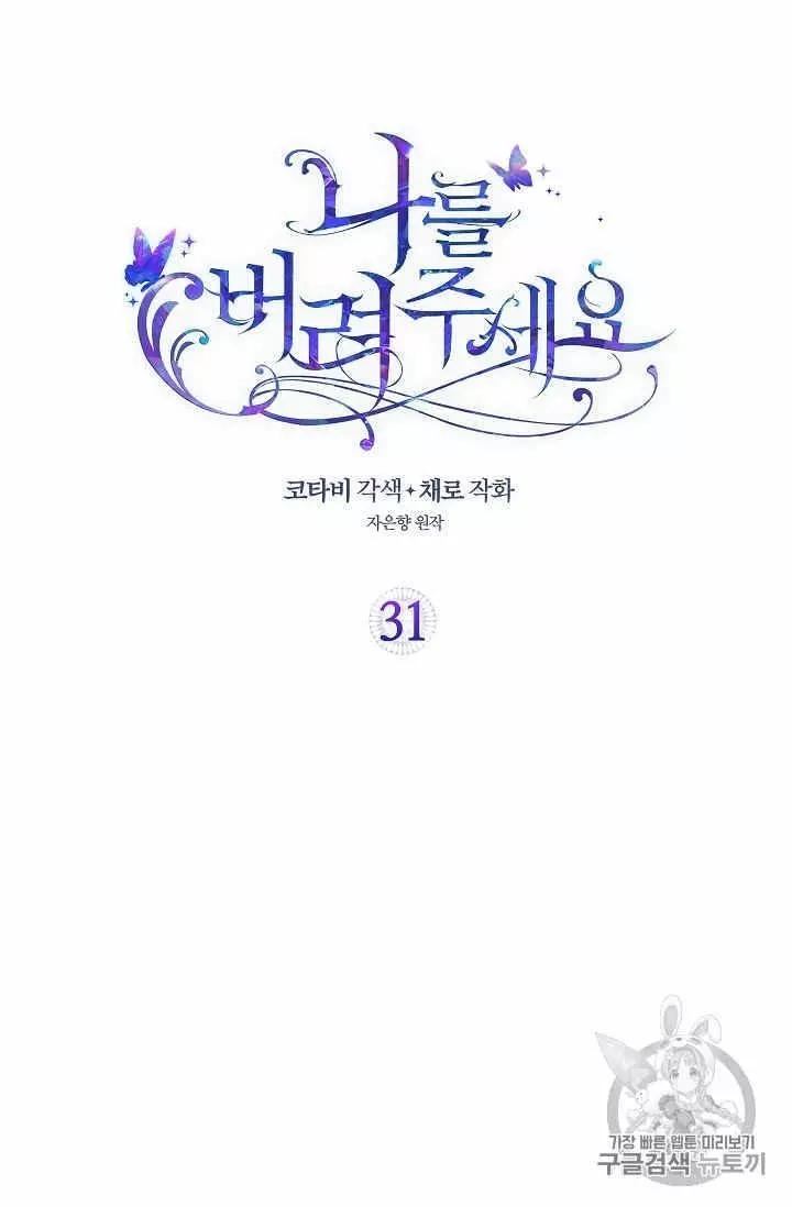 第31话1
