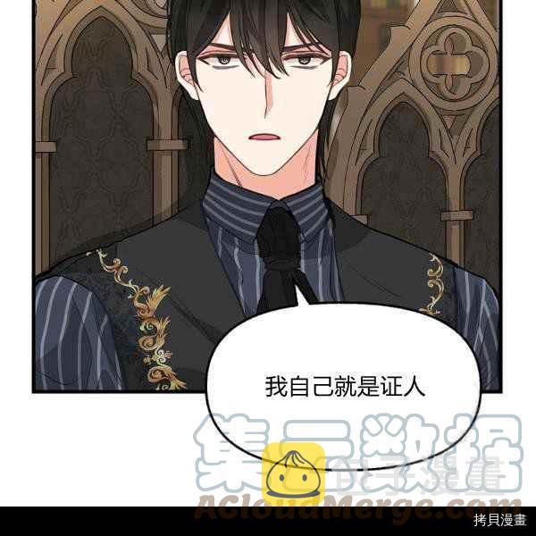 第71话1