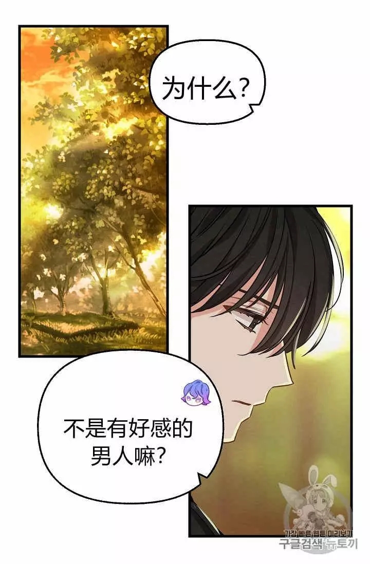 第22话3