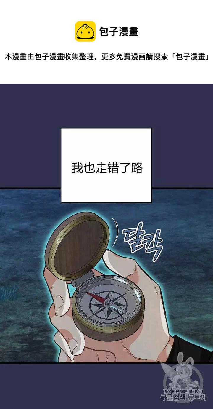 第22话2