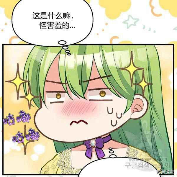 第71话4