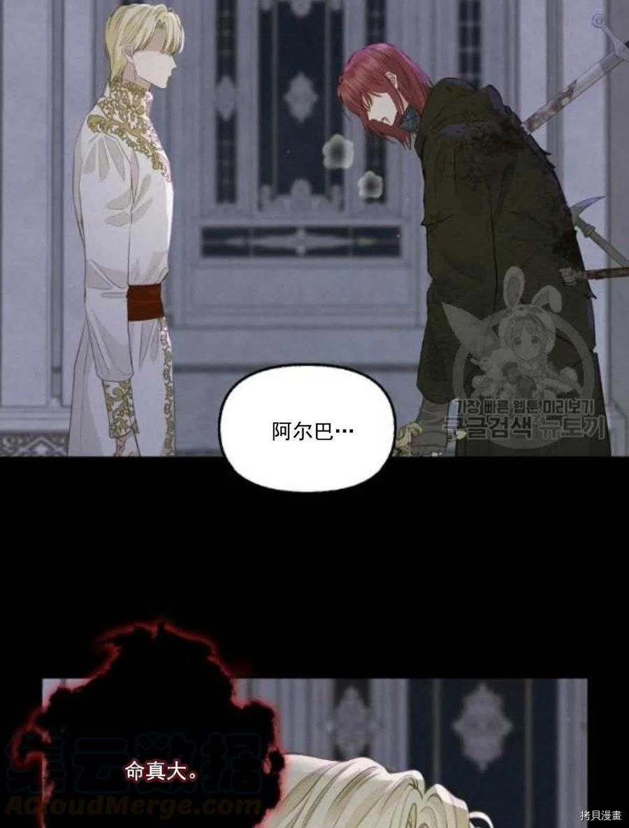 第67话4