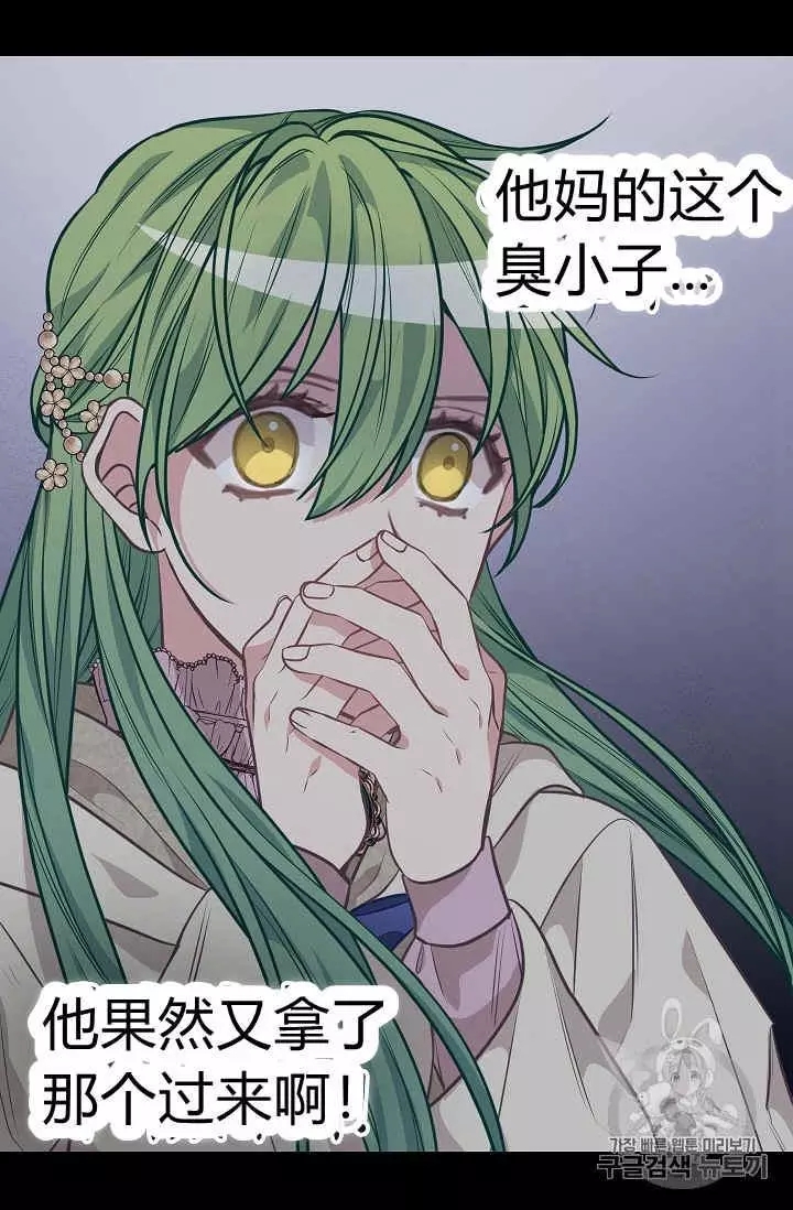 第31话3