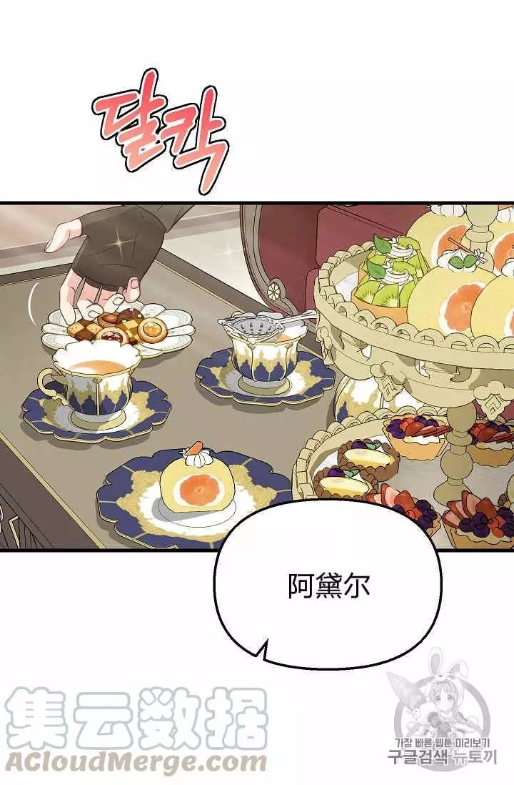 第30话4