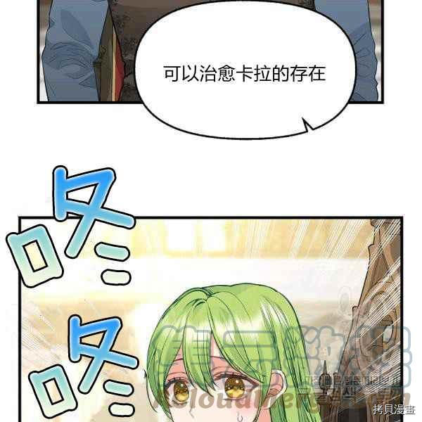 第71话2