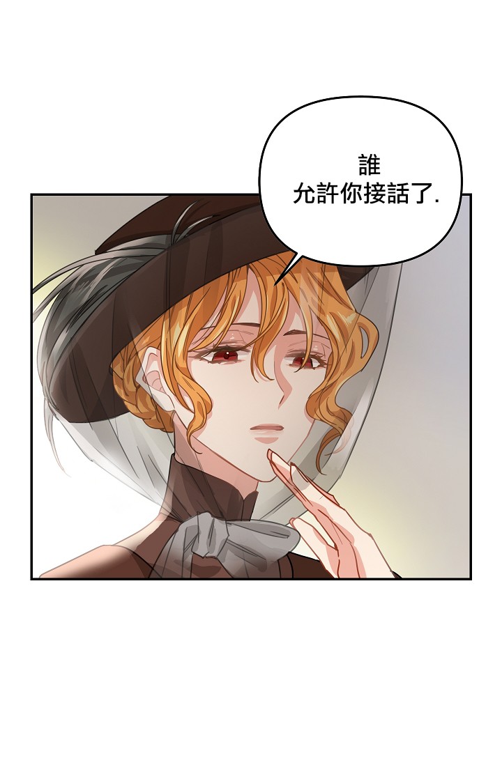 5话2