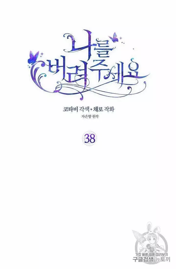 第38话1