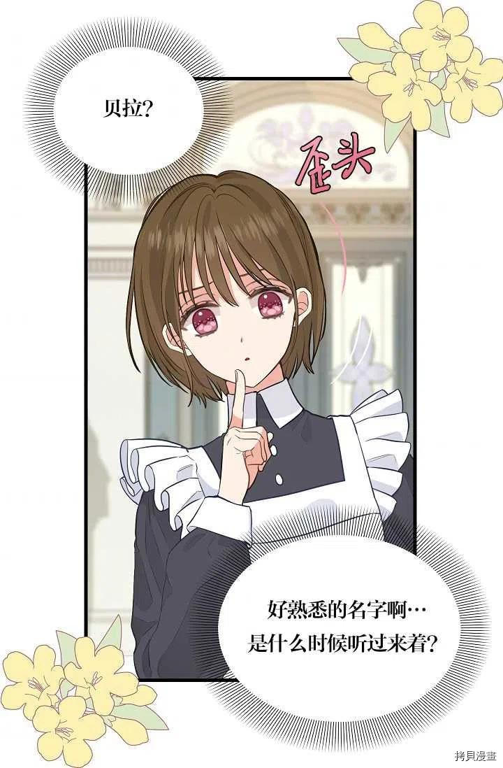 第63话2