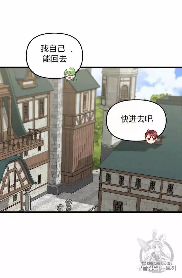 第31话2