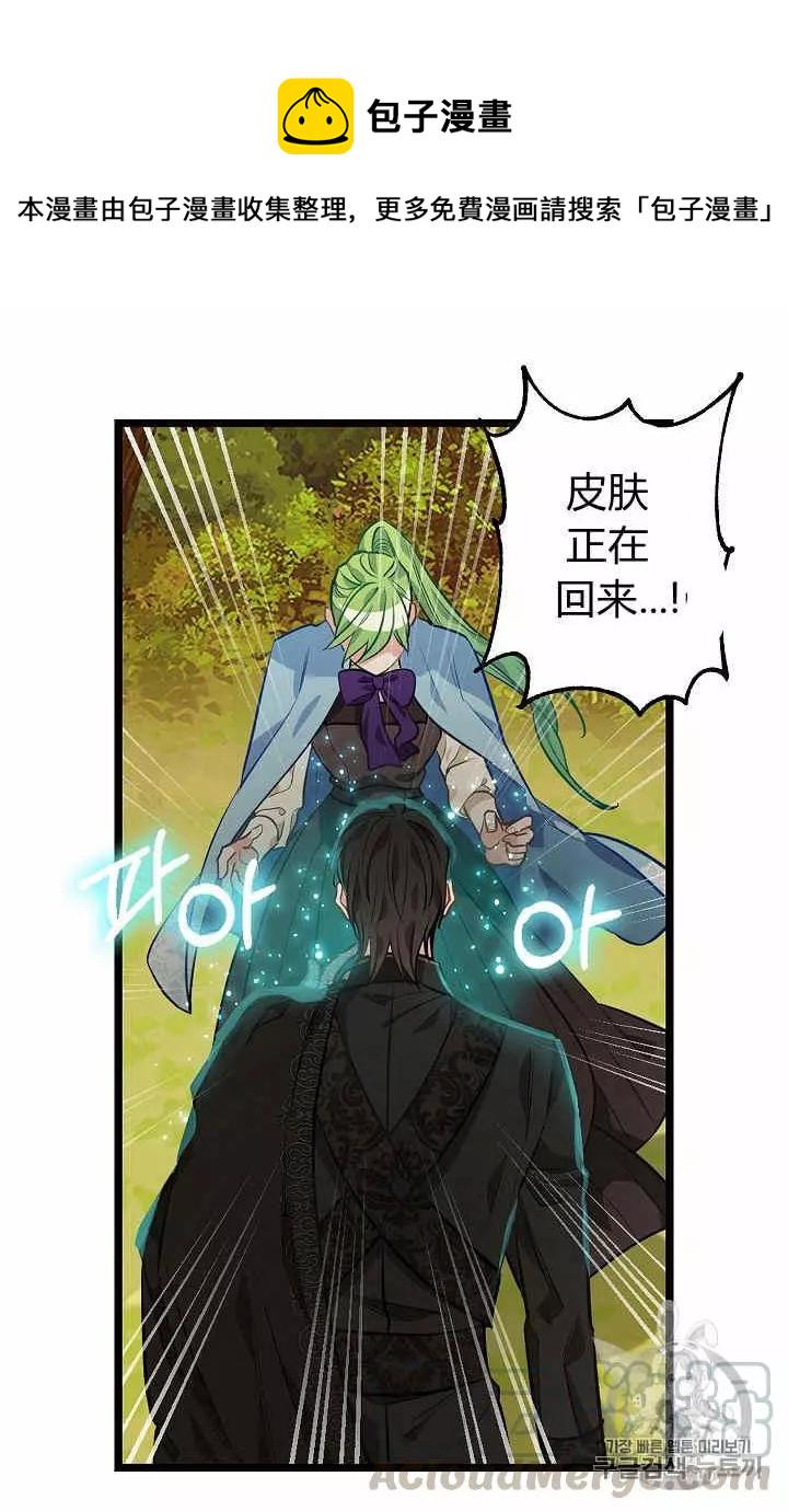 第25话4