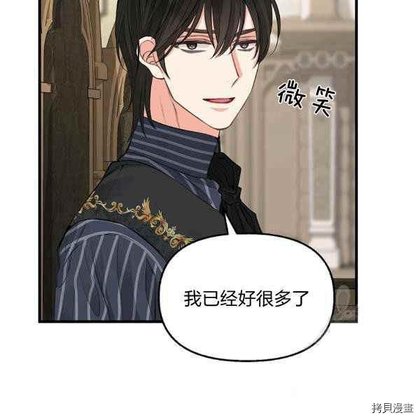 第71话0