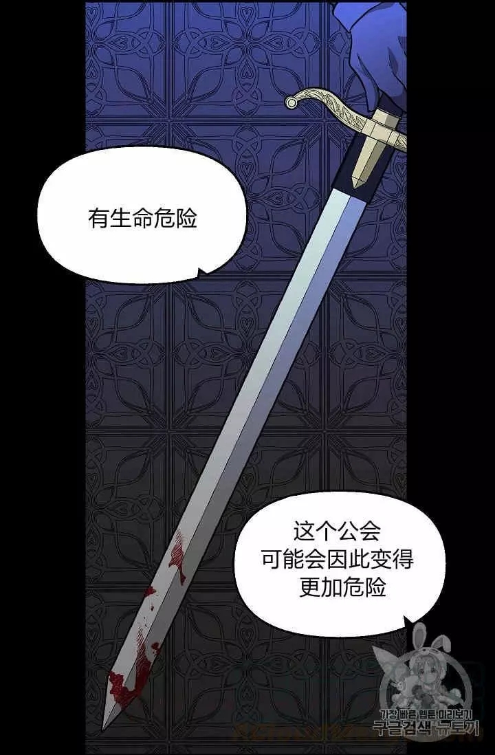 第30话4