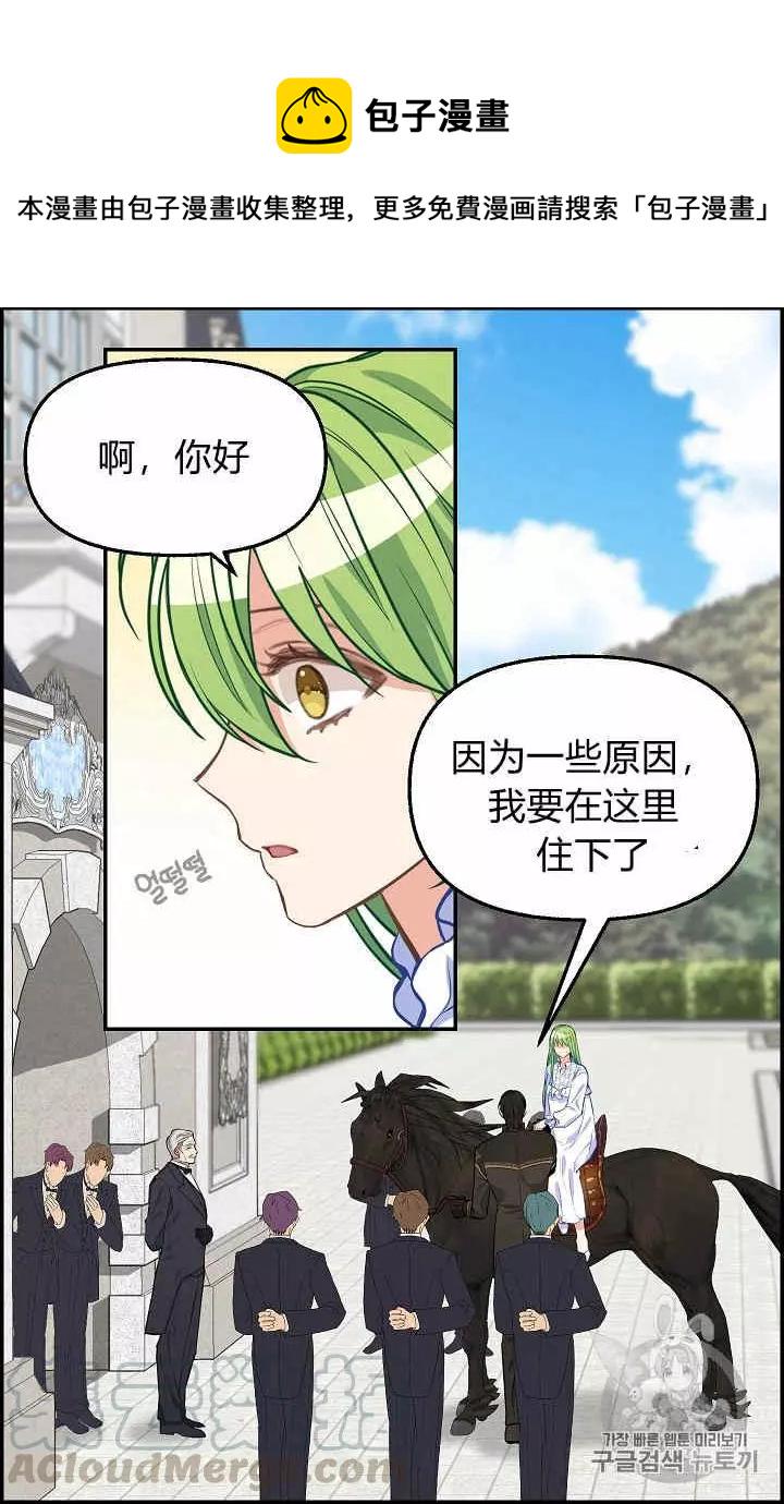 第38话4