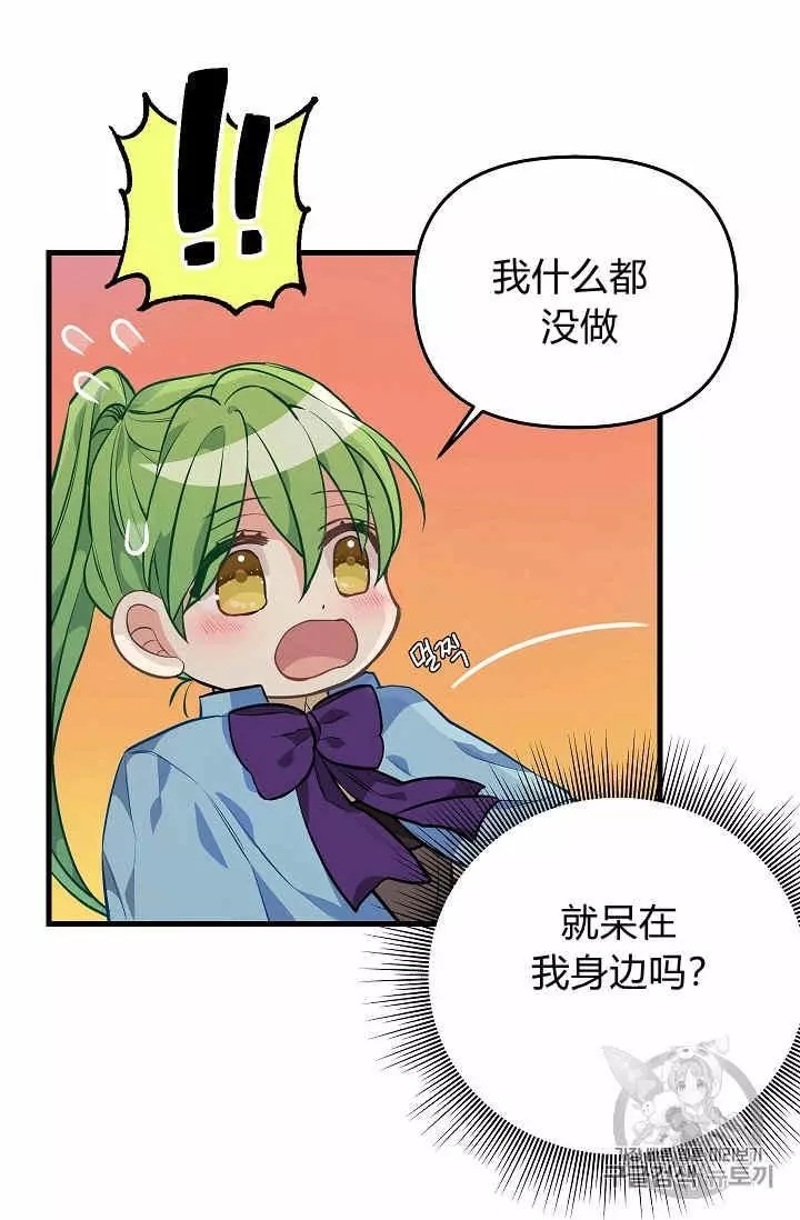 第26话2