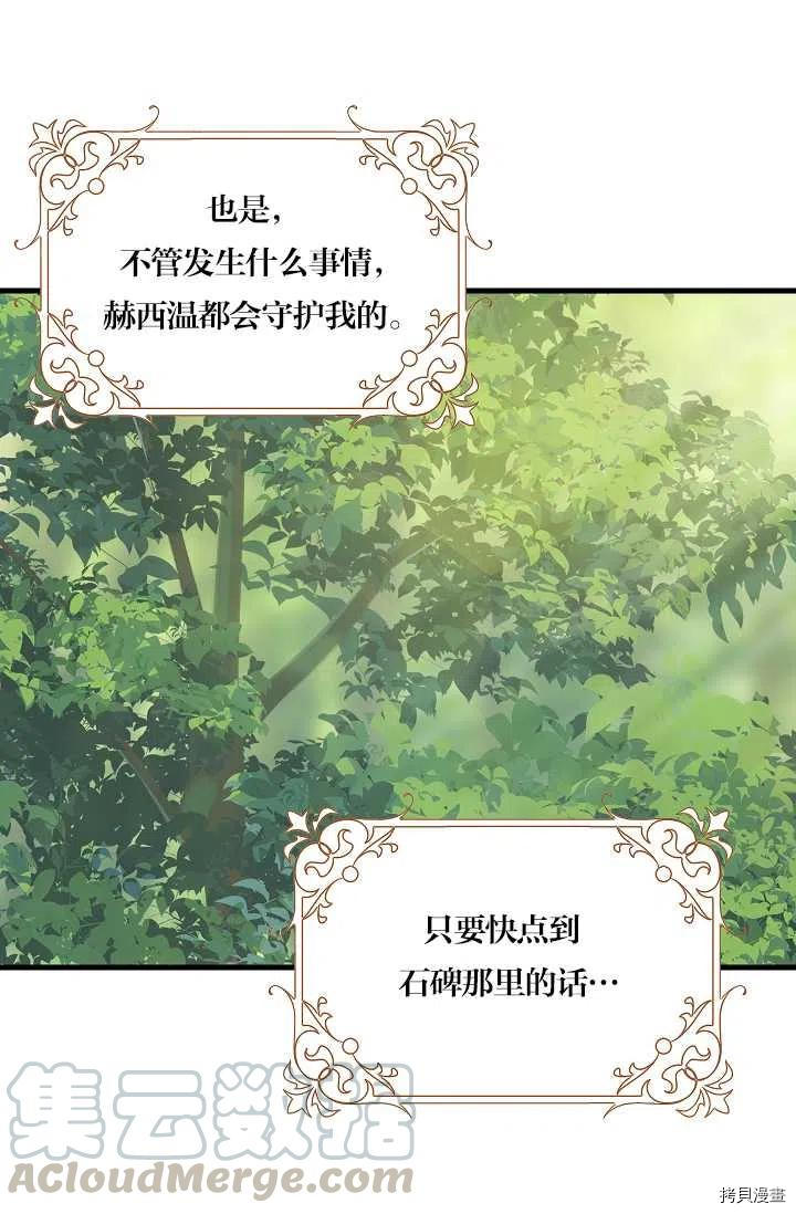 第63话1