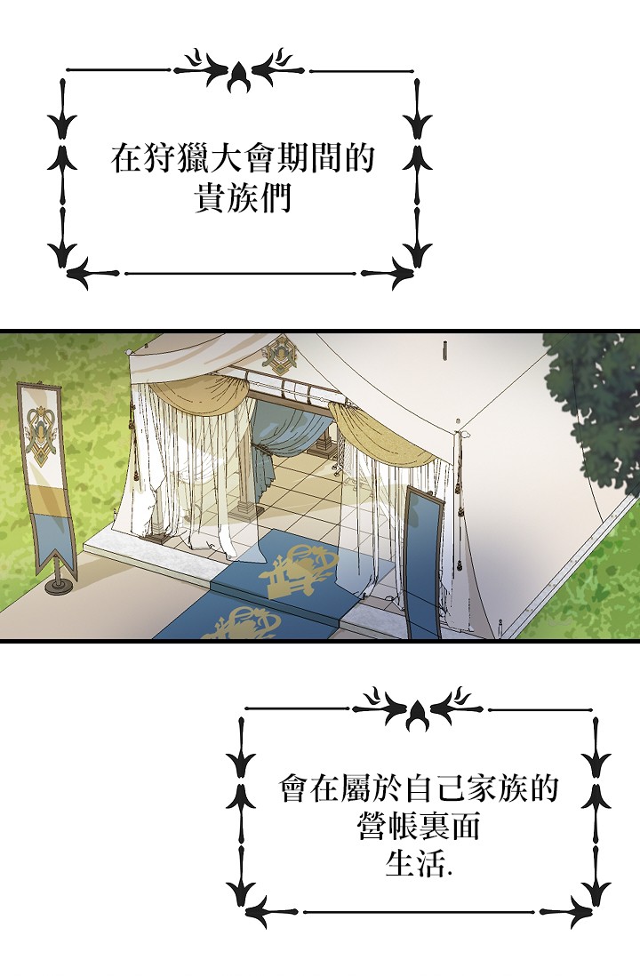 5话2