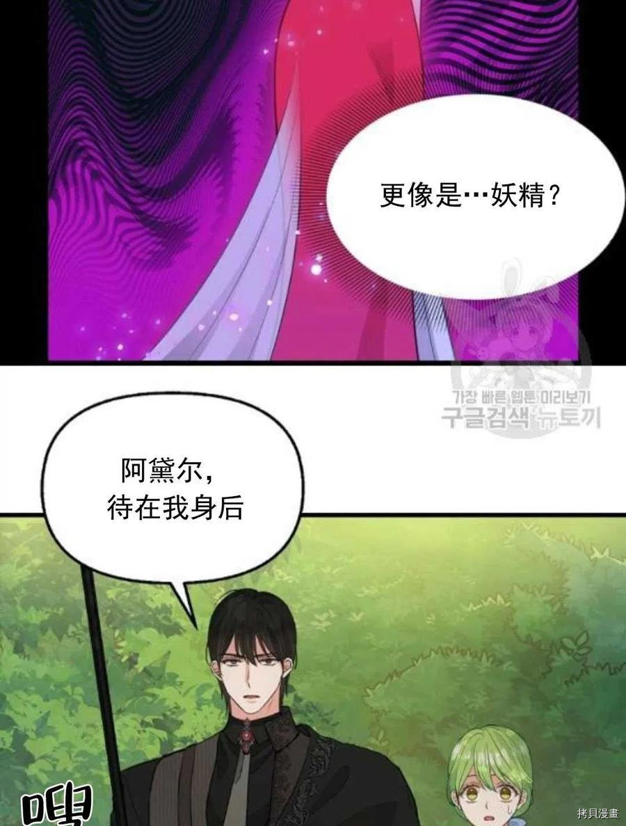 第64话4