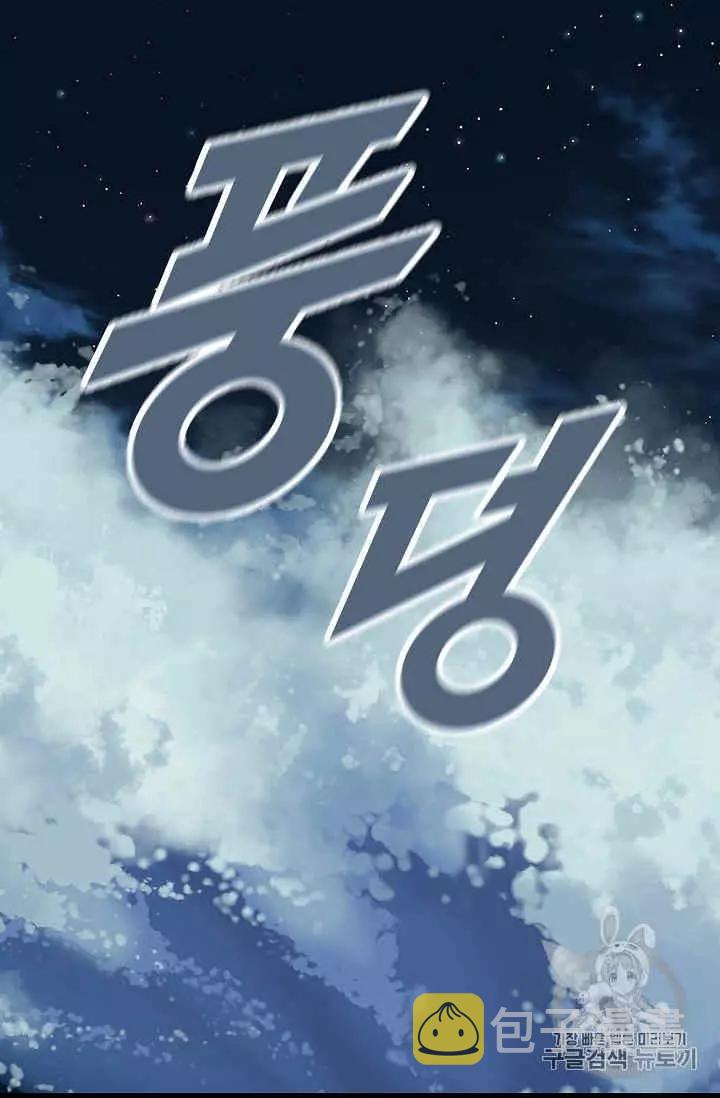 第33话2